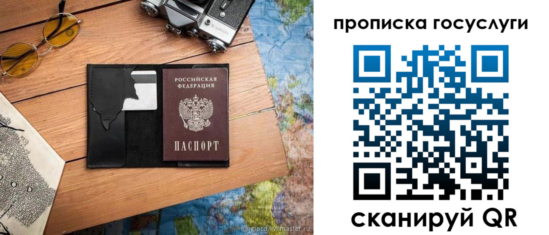 регистрация для школы в Сасово