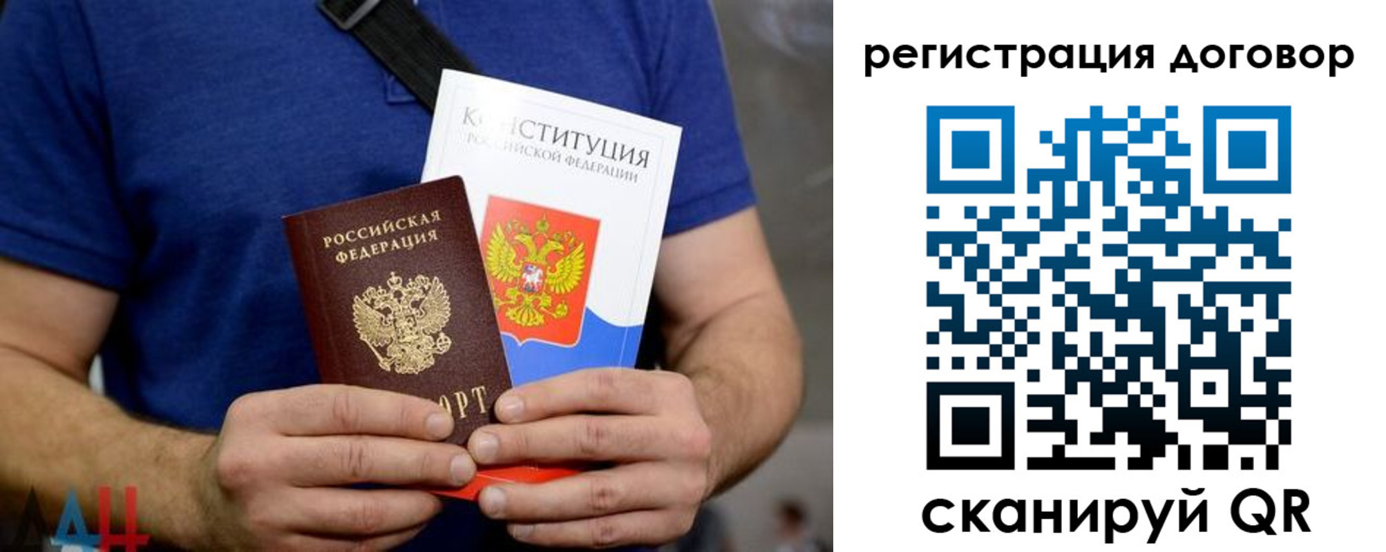 прописка от собственника в Сасово